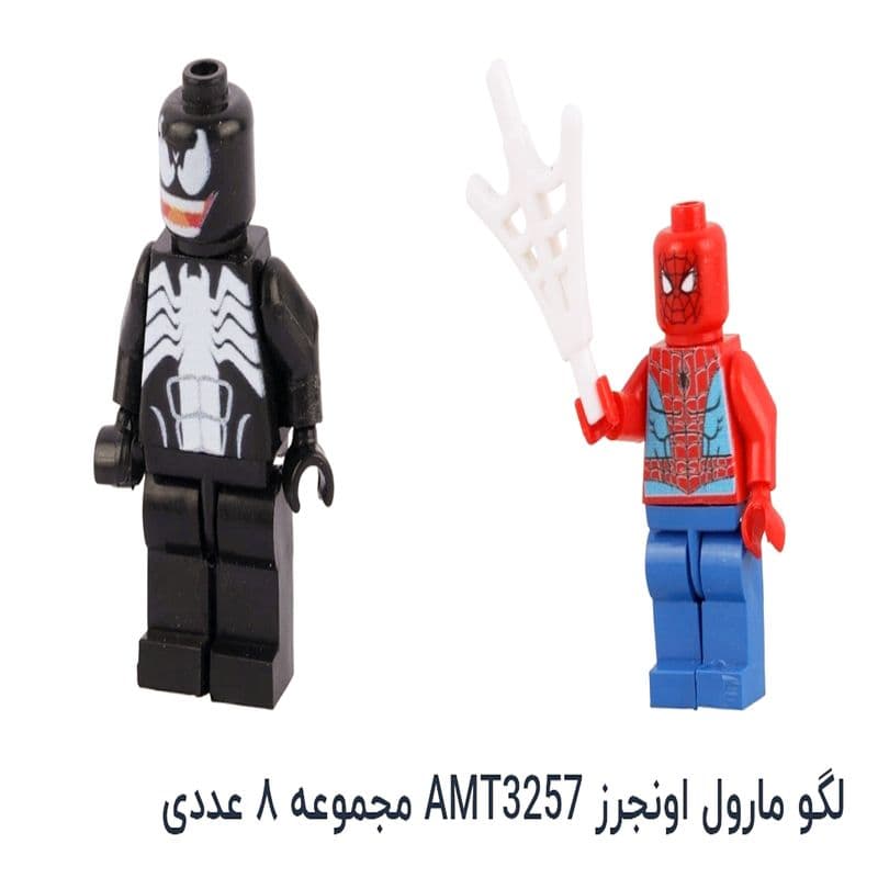 لگو آونجرز مارول قهرمانان