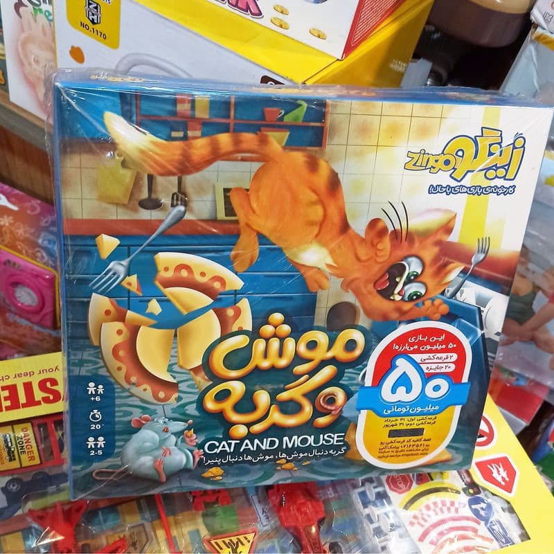 بازی فکری موش گربه