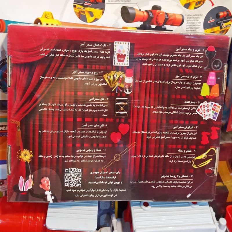 بازی شعبده بازی اجی مجیک
