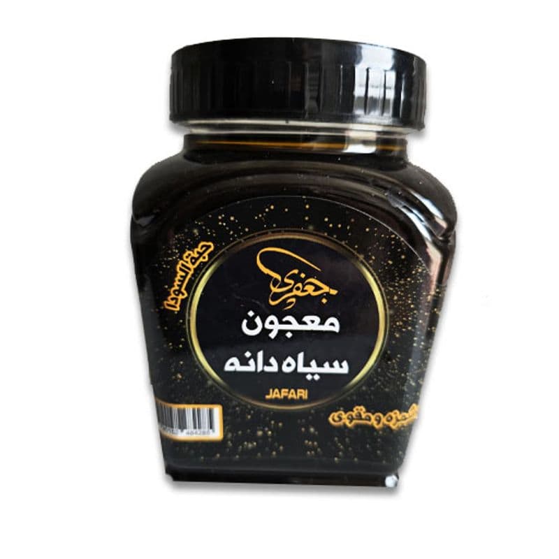 معجون سیاه دانه(ماجون) جعفری 700 گرمی