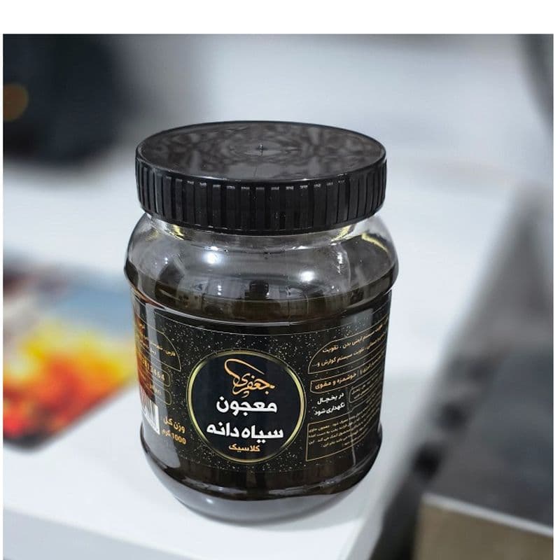 معجون سیاه دانه کلاسیک جعفری 500 گرمی